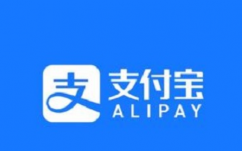 支付宝备用金没了是什么原因?备用金突然显示暂未开放到你