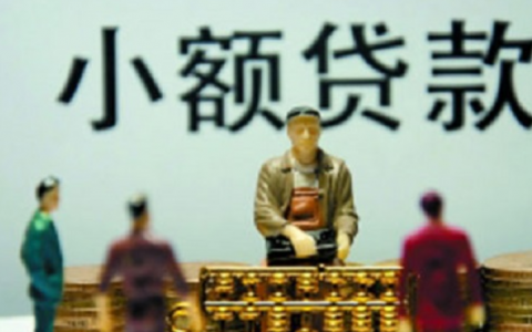 门槛低的小额借款有哪些?要求低通过率高