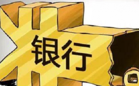 无视黑白秒下1000小贷，秒到包下款