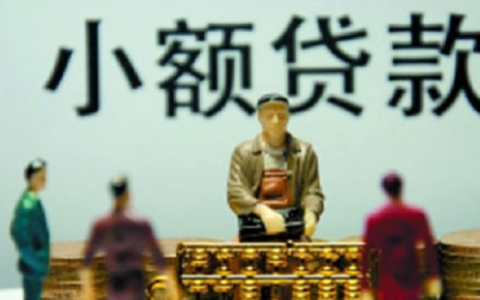 什么网贷最好通过,要求低?哪个网贷门槛低容易通过?