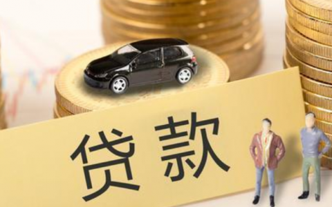 2021网上哪里贷款快?百分百不拒的小额贷款