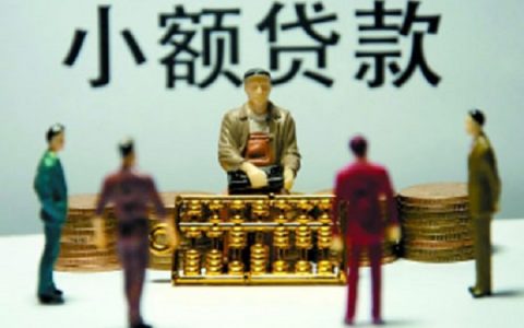 和桔子分期一样好下款的分期口子，5个和桔子分期一样好批的网贷