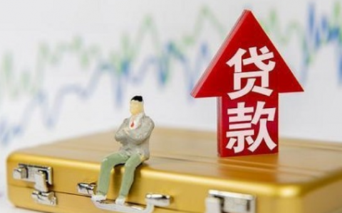 门槛低的小额网贷有哪些?5个最容易下款的网贷口子