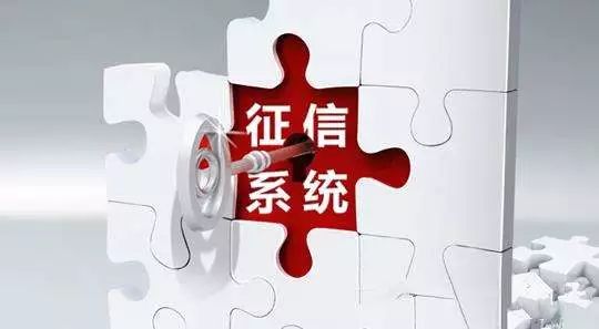 一个月连续查询几次征信报告有影响？