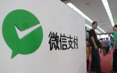 微众银行和微粒贷一样吗？