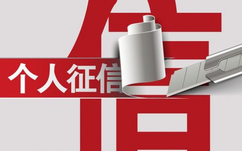 2021年不上征信的正规借款平台？