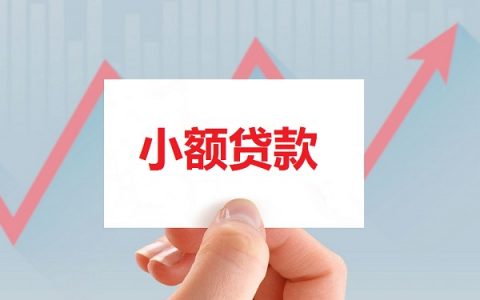 借钱平台正规，最正规的借款平台有哪些？