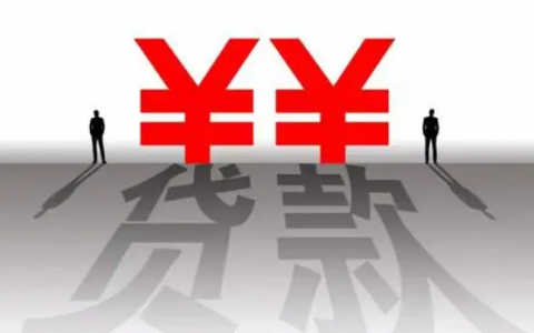 和分期乐一样好通过的贷款,跟分期乐一样容易下款的