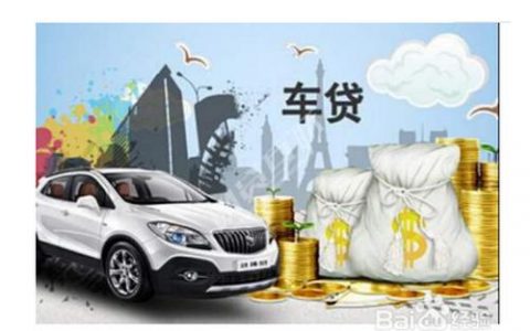 哪家银行车贷款利息最低？