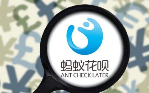 花呗上征信了可以取消吗？