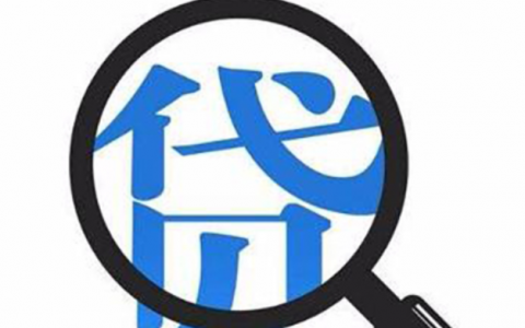 小额网贷平台哪些好下款？