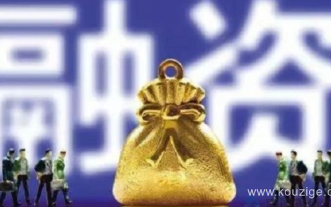 哪个贷款征信花了也能下，不看征信贷款平台