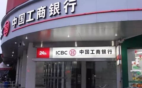 工商银行e分期一般能批多少额度?是共享吗？