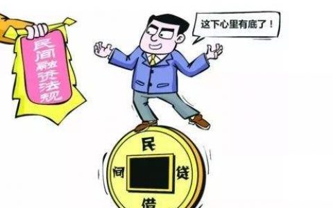 什么是信用贷款,信用贷款的条件是什么?