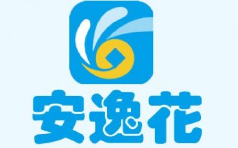 安逸花是正规贷款吗上征信吗？