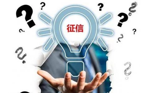 征信有网贷逾期怎么撤销?