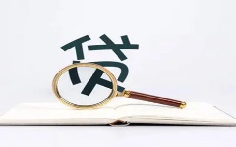 浦发万用金怎么取出来，浦发万用金到账怎么查