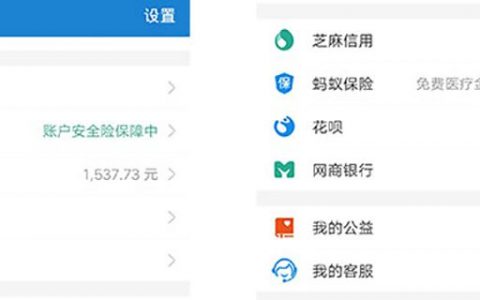花呗还款后多久可以再次使用?