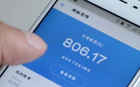 花呗150可以套几次会封号怎么办?