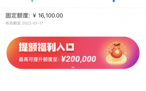 芝麻分600以上贷款必过口子，申请秒到，分高就来拿钱