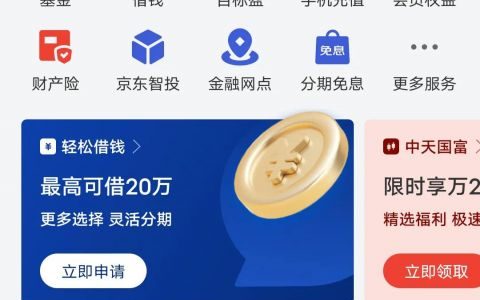 我有逾期可以贷款吗，逾期了怎么恢复信用