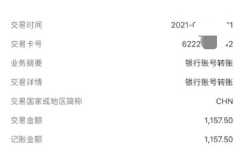 大脸猫强制下款，贷款期限2-3天！