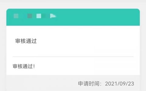农行国家宝藏信用卡额度、权益、年费、申请条件