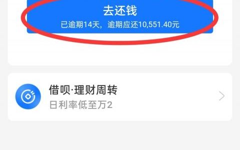 逾期后如何调整心态，网贷全面逾期真没钱还怎么办