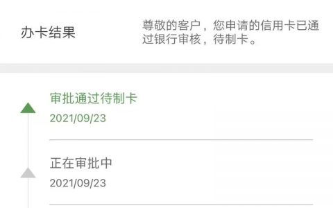 建行龙卡耀红卡信用卡怎么样额度多少，龙卡耀红卡权益、年费一览