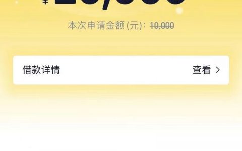 有信用卡必下的正规网贷，绑信用卡秒出5000额度2021