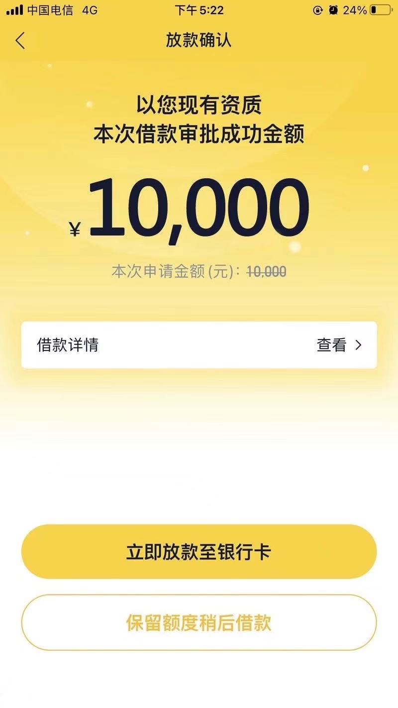 有信用卡必下的正规网贷，绑信用卡秒出5000额度2021