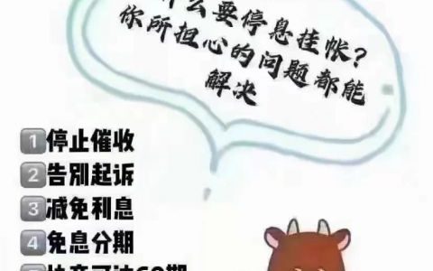 信用卡逾期后最正确的还款方式分享