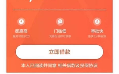 最容易通过的网贷平台有哪些，甜橙借钱人人10000起