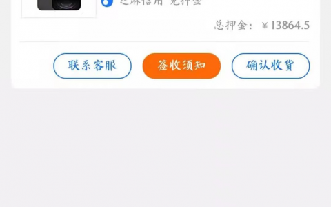 最容易通过的租手机平台，不要押金，芝麻分600以上可申请