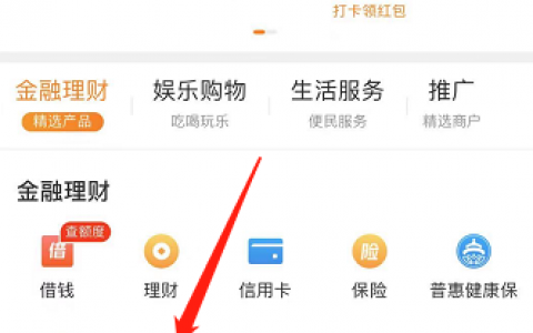 最新大放水租机贷款口子，人人拿手机，不看征信