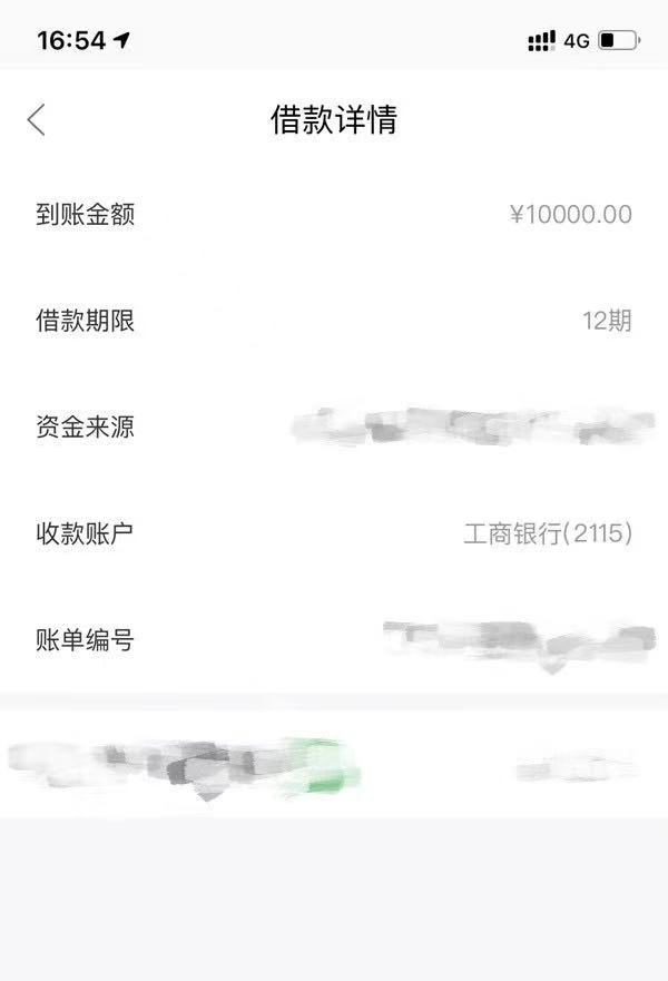 风控低的贷款app，有身份证就能下的贷款口子