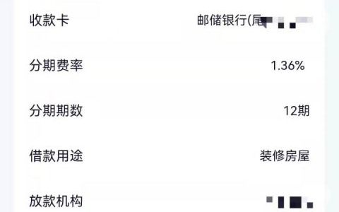 360借条怎么申请借钱，360尊享贷和360借条区别