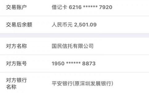 你我贷借款多久放款，你我贷申请条件年龄