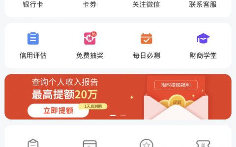 宜享花贷款是正规平台吗，宜享花申请条件年龄