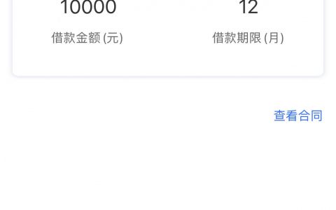 时光分期是正规网贷吗，时光分期申请条件年龄