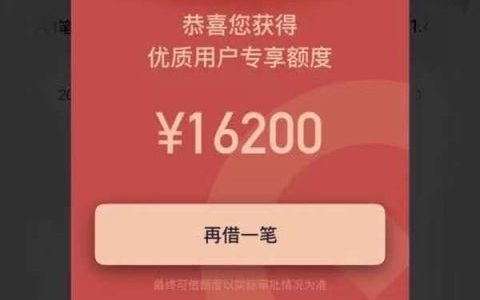 洋钱罐借款上不上征信，洋钱罐申请流程及攻略