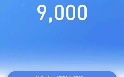 58同城快借贷款靠谱吗，凭手机号码实名即可申请