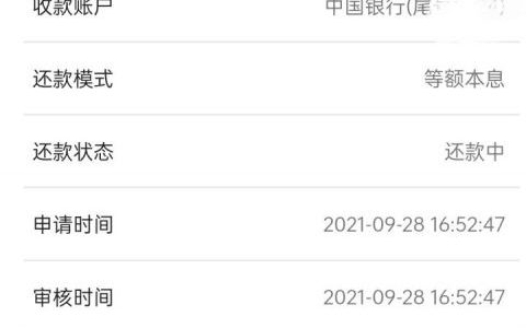 国美易卡是正规贷款吗，国美易卡申请条件及时间