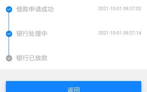 趣前行秒下款！感谢它给了过节费