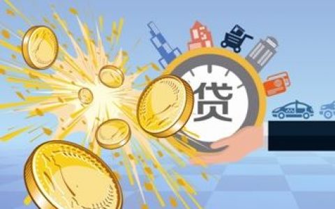 有没有什么软件可以快速下款，容易下款的借钱平台