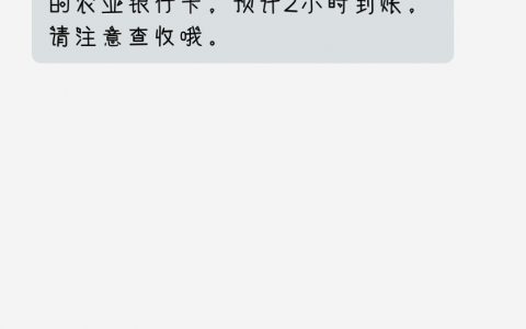 微博借钱可以一次性还清吗,微博借钱申请流程详细步骤