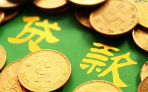 征信花了借钱还有办法吗，整理几个不看征信的口子