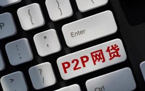 下款最快的借款平台2021年，5大口子秒批秒下款!