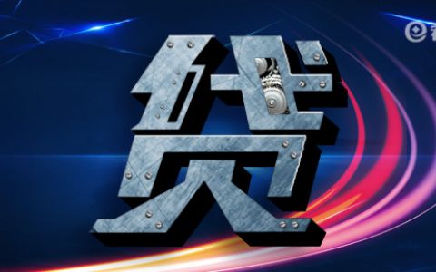 微信贷款有哪些平台？用微信快速借五千块钱