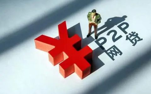 黑名单可以在哪个平台贷款，5个黑名单可下款的小贷